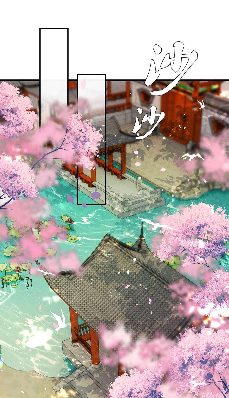 多情应笑我039 我们被软禁了！