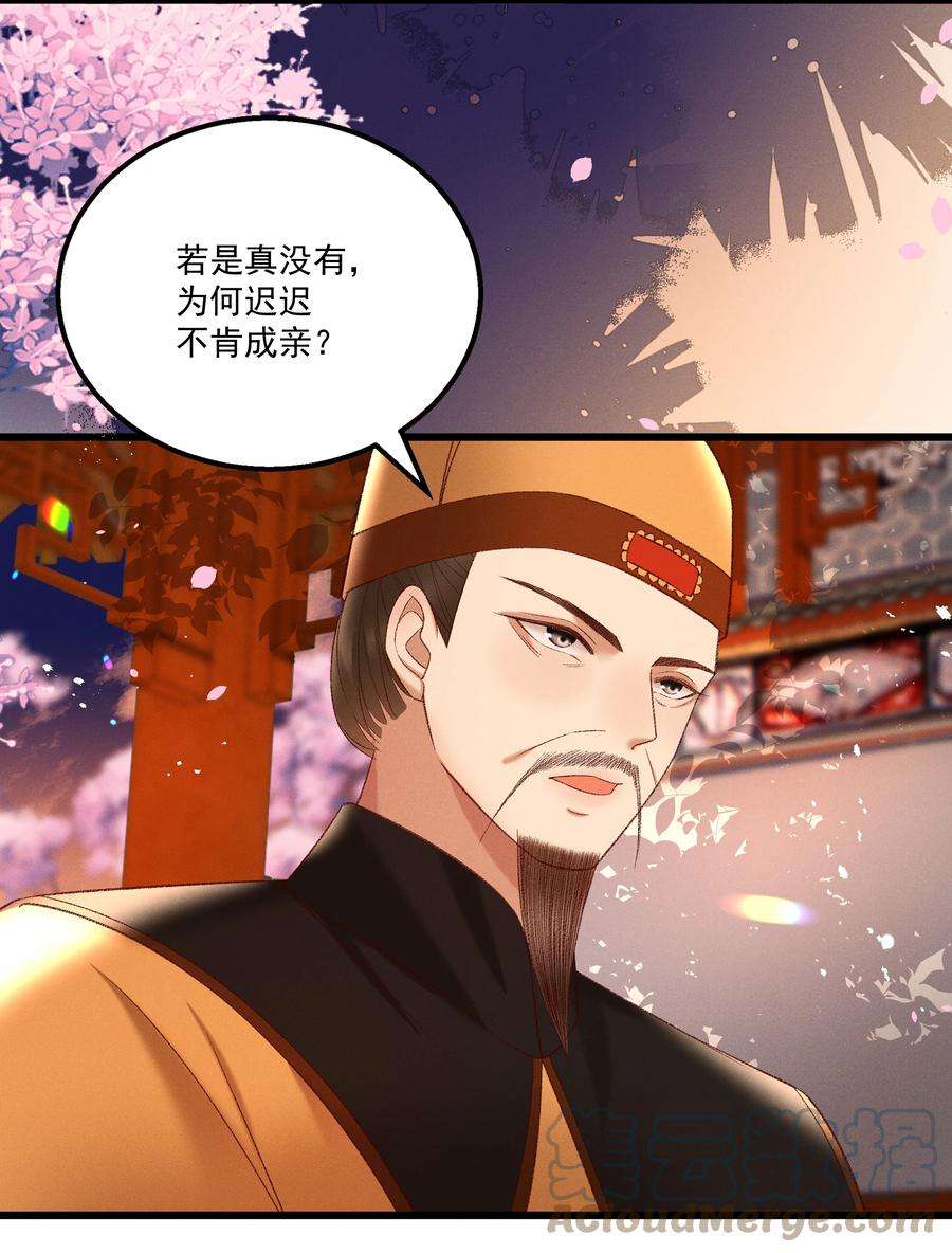 多情应笑我039 我们被软禁了！