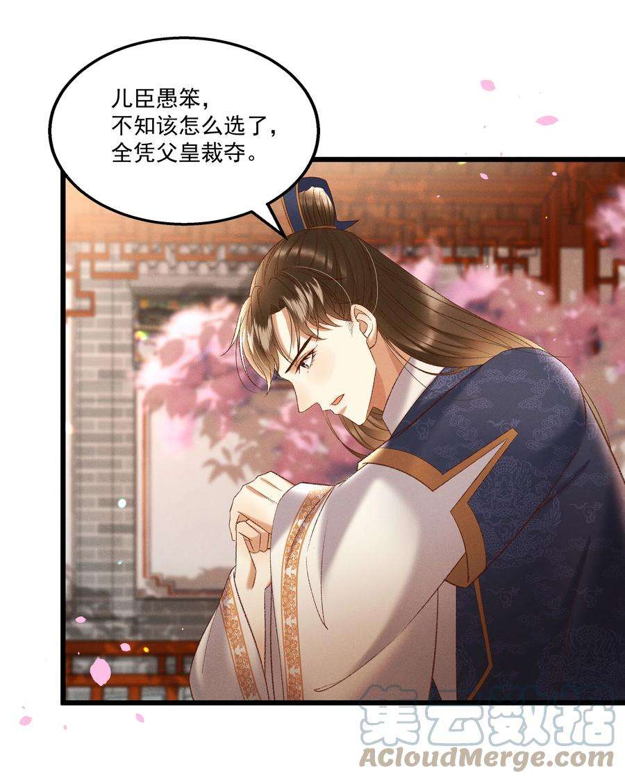 多情应笑我039 我们被软禁了！