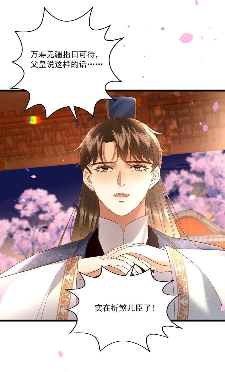 多情应笑我039 我们被软禁了！