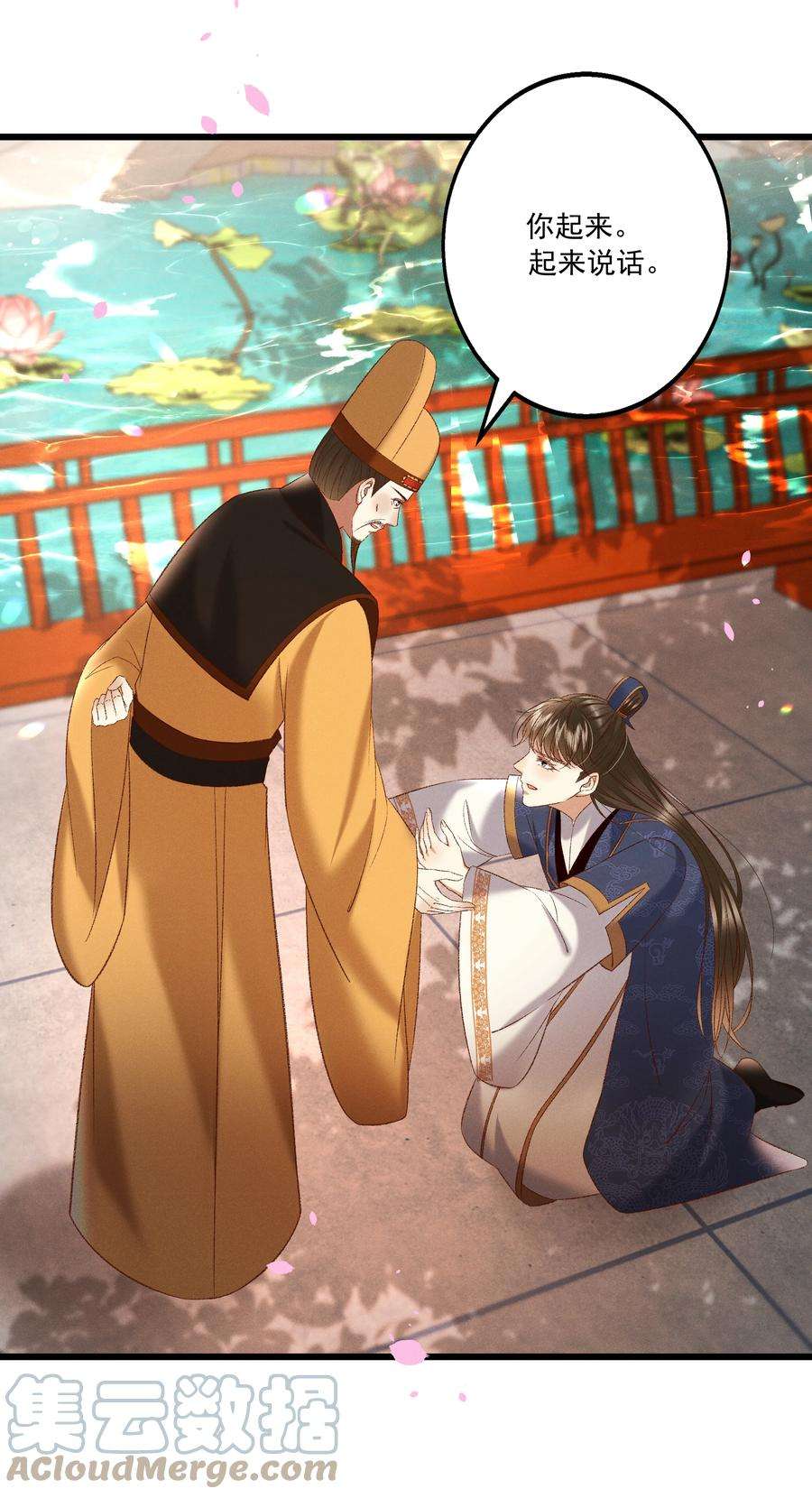 多情应笑我039 我们被软禁了！