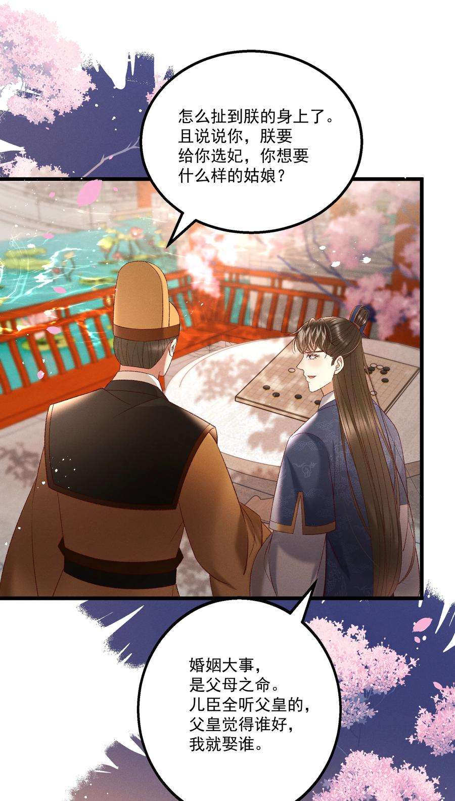 多情应笑我039 我们被软禁了！