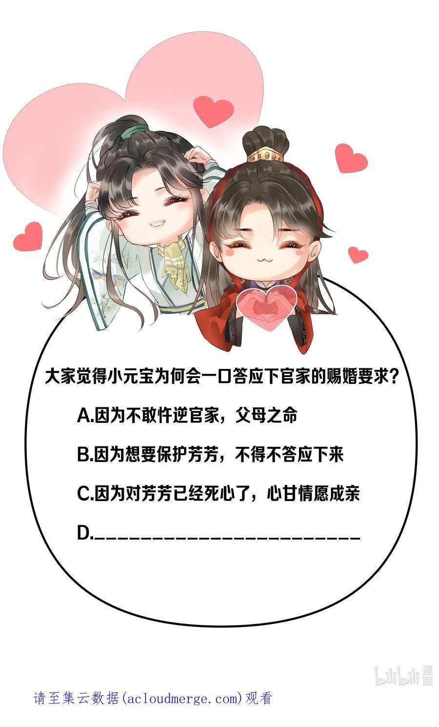 多情应笑我039 我们被软禁了！