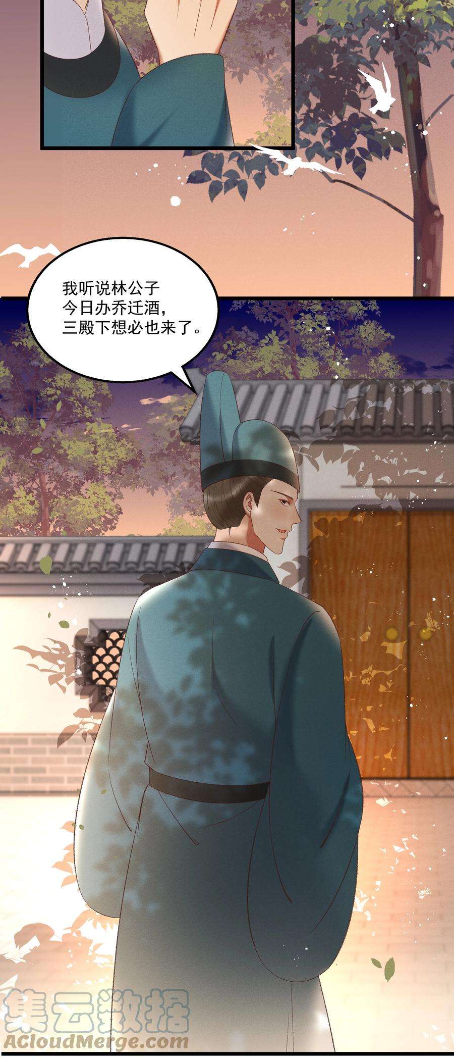 多情应笑我039 我们被软禁了！