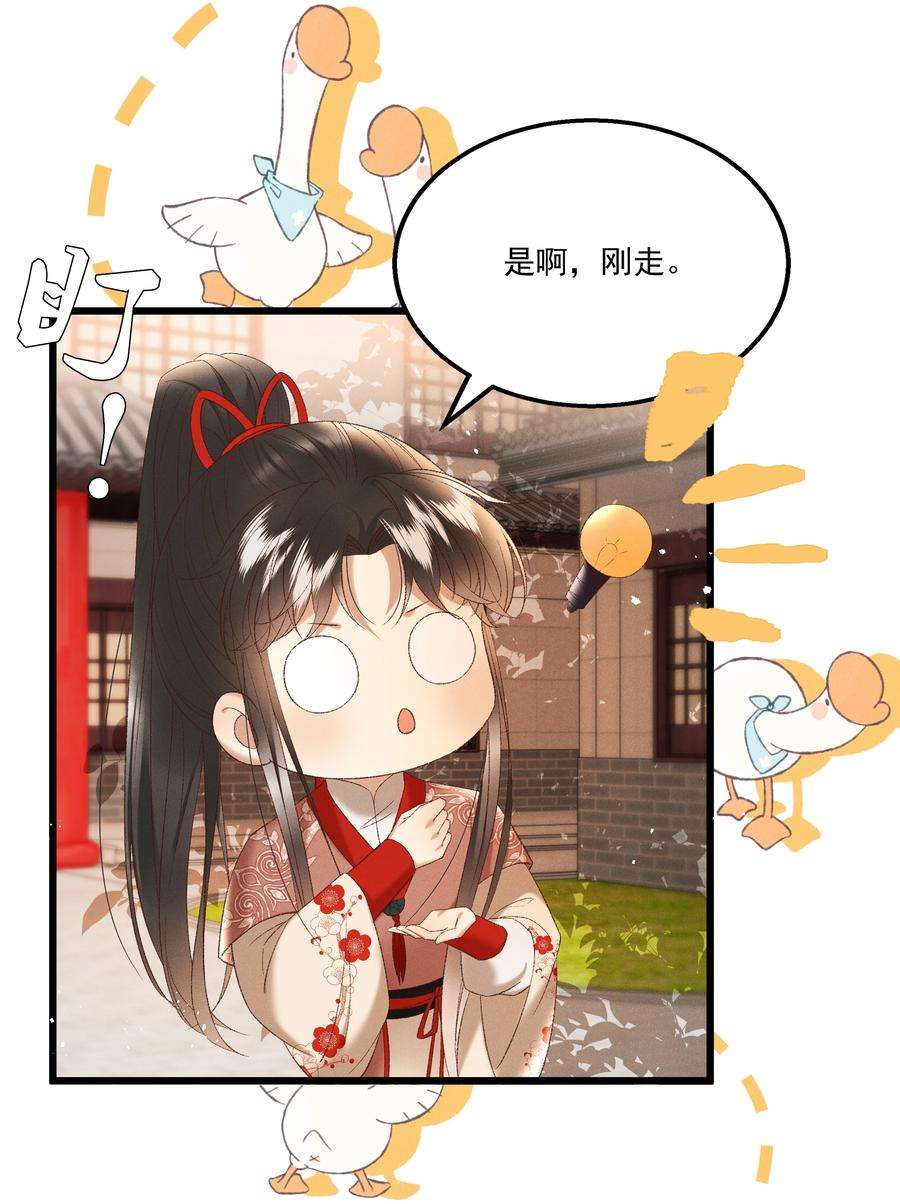 多情应笑我039 我们被软禁了！