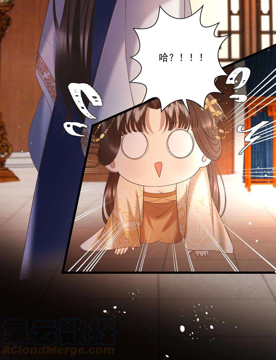 多情应笑我040 要……暴露了？