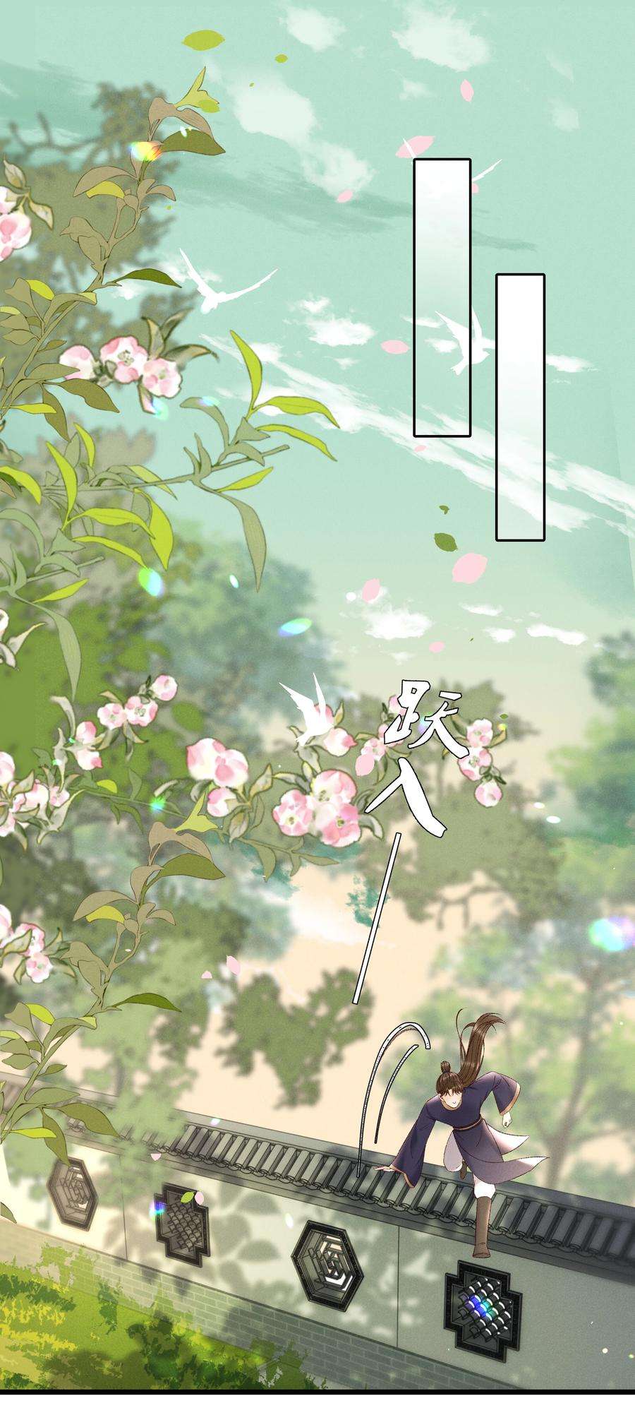 多情应笑我041 小元宝生气了