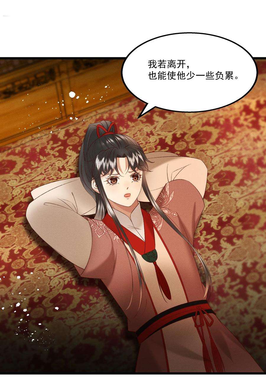 多情应笑我041 小元宝生气了