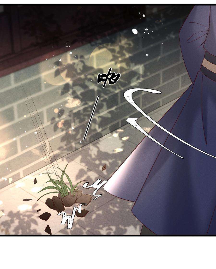 多情应笑我041 小元宝生气了