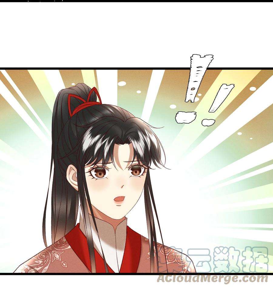 多情应笑我041 小元宝生气了