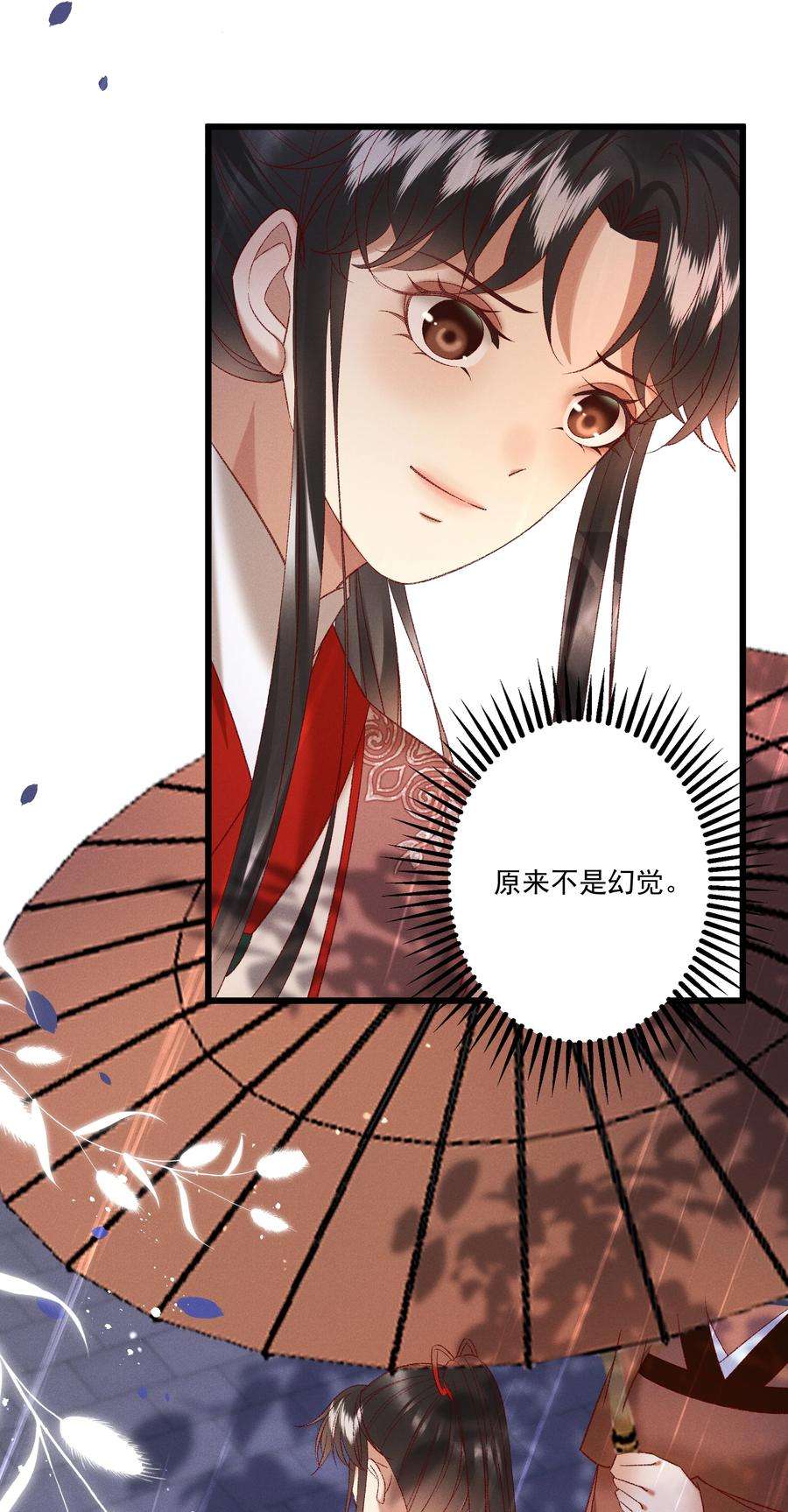 多情应笑我041 小元宝生气了