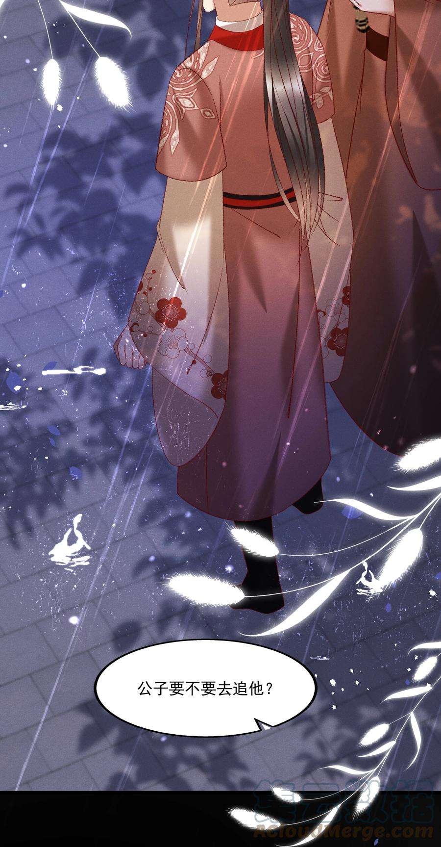 多情应笑我041 小元宝生气了