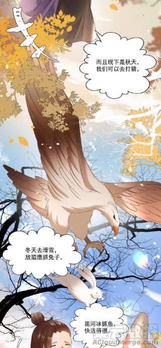 多情应笑我042 那你亲我一下！