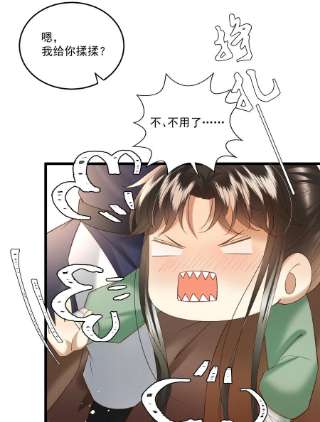 多情应笑我042 那你亲我一下！