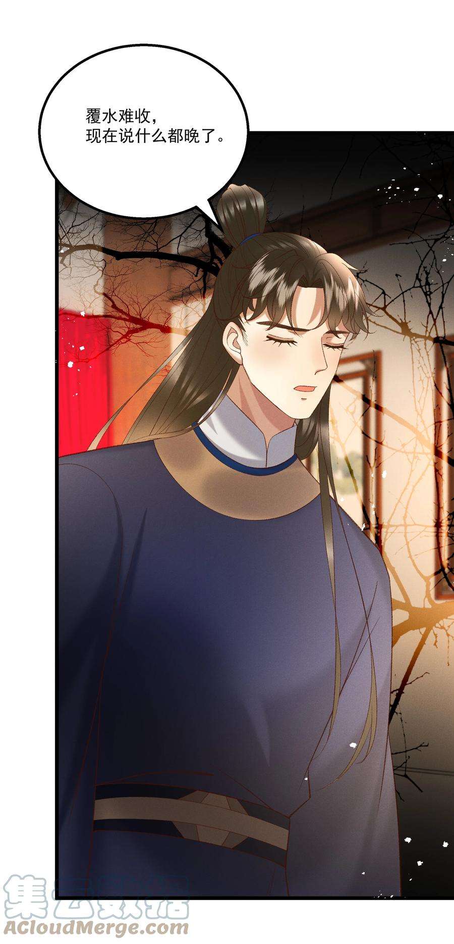 多情应笑我043 扮成女人勾引小元宝？！