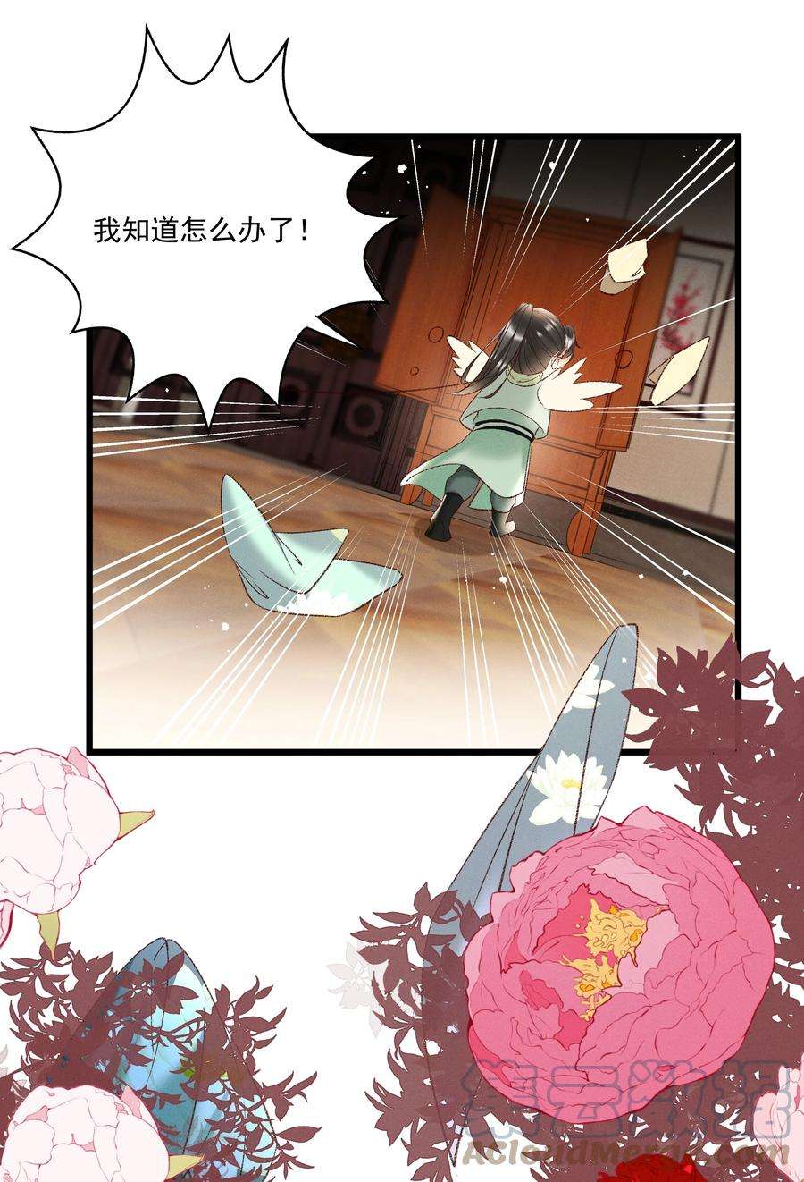 多情应笑我043 扮成女人勾引小元宝？！