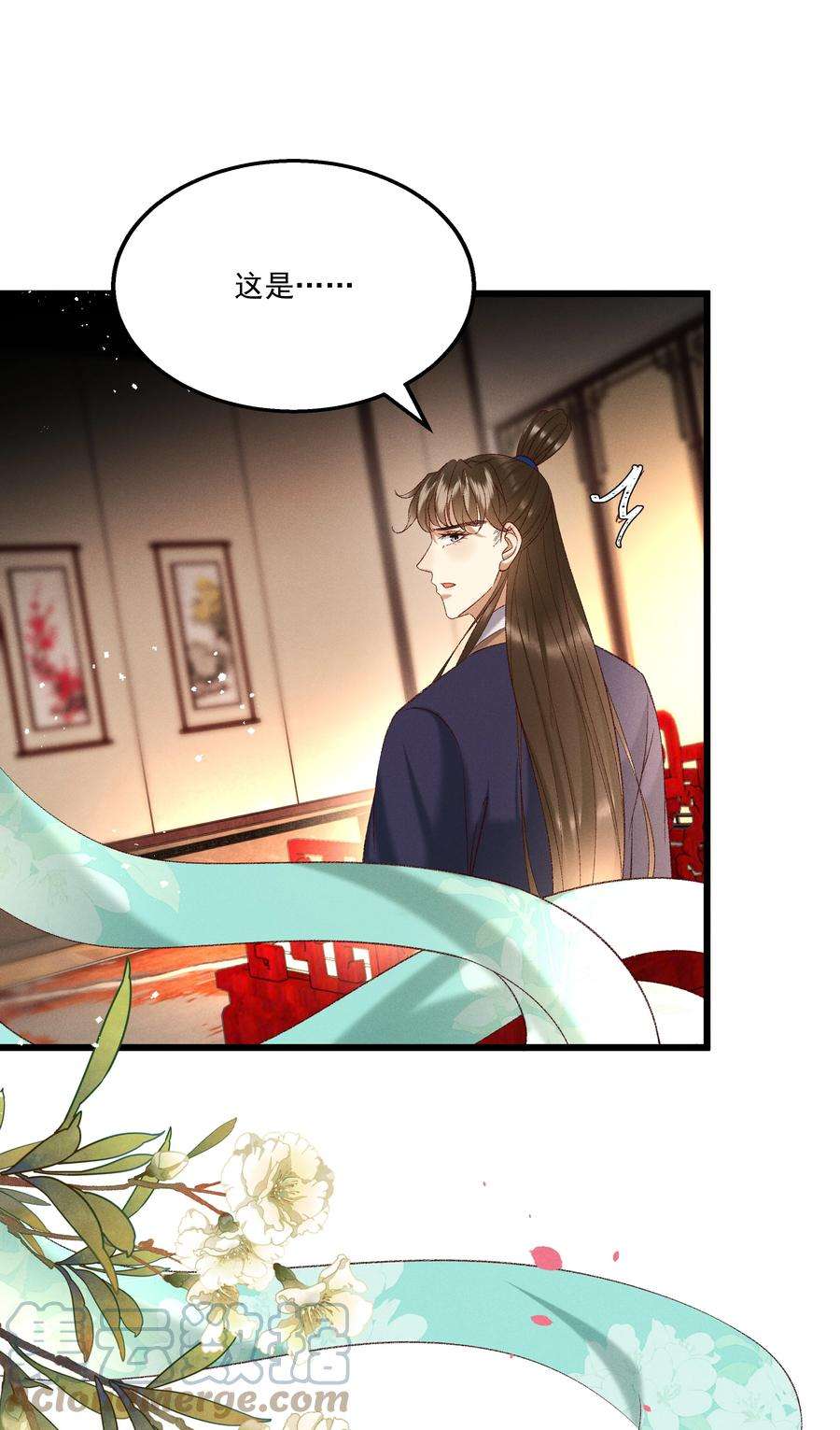 多情应笑我043 扮成女人勾引小元宝？！