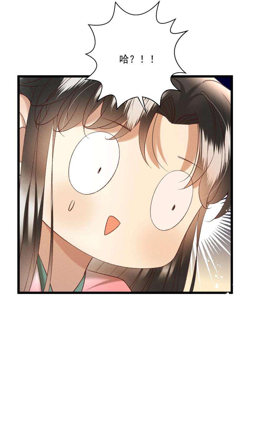 多情应笑我043 扮成女人勾引小元宝？！