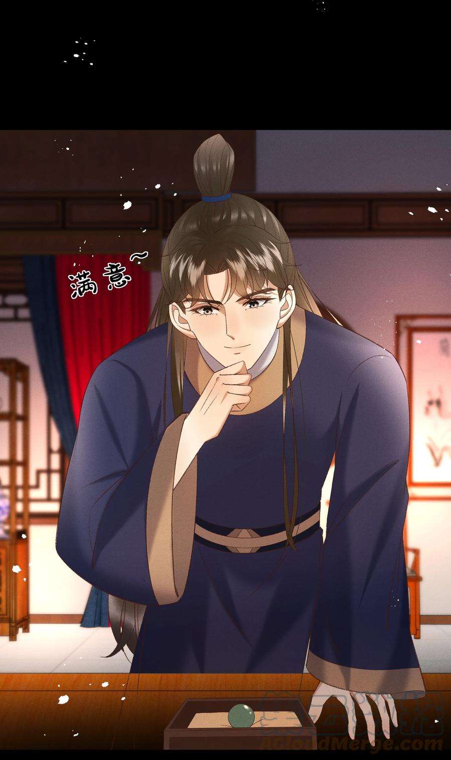 多情应笑我044 这……这是…？