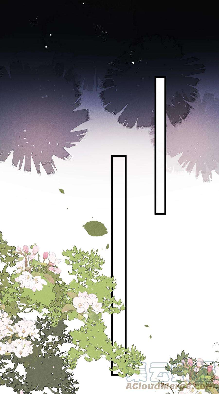 多情应笑我044 这……这是…？
