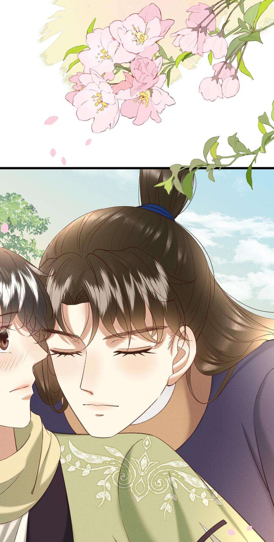 多情应笑我044 这……这是…？