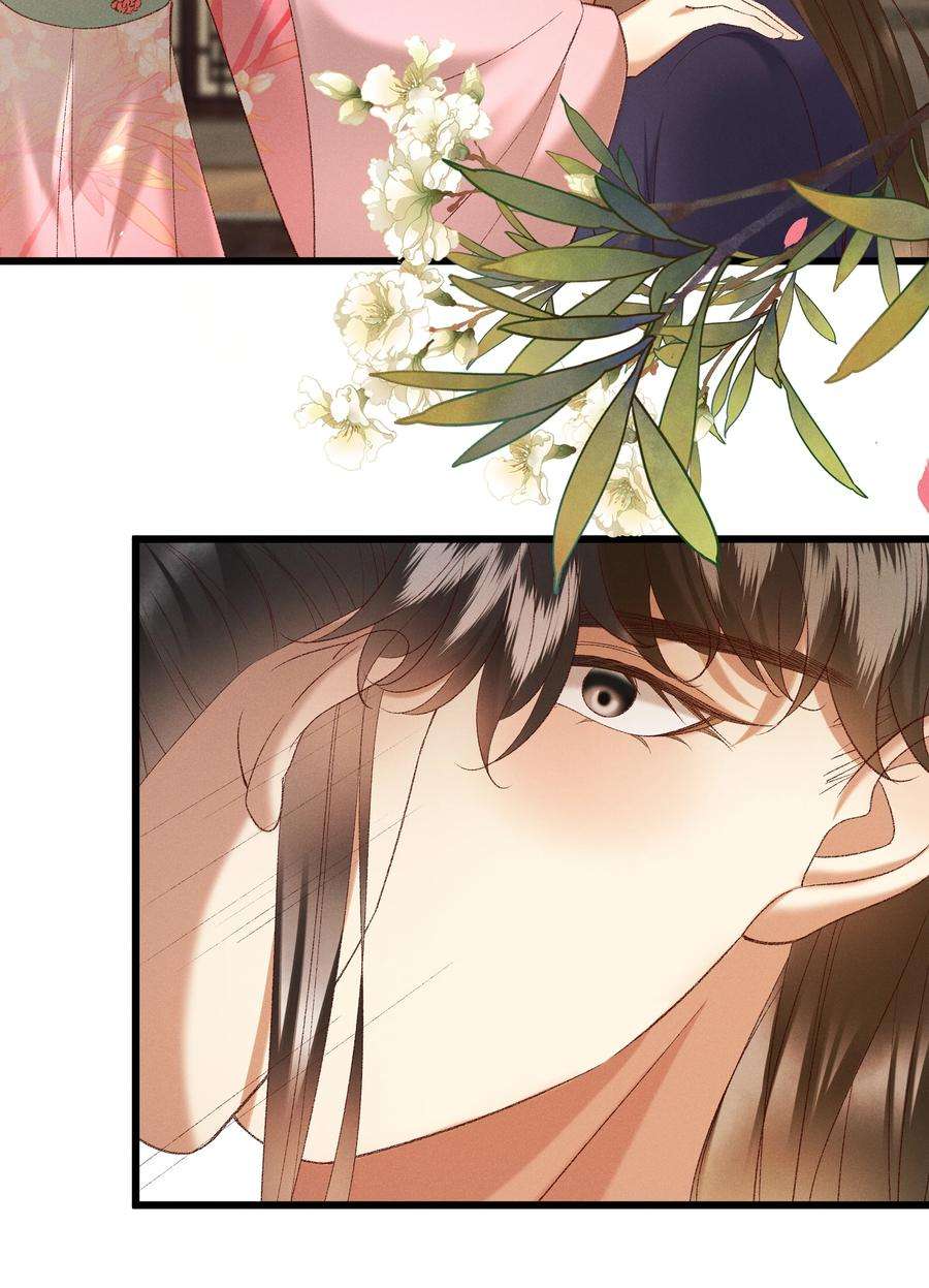 多情应笑我044 这……这是…？