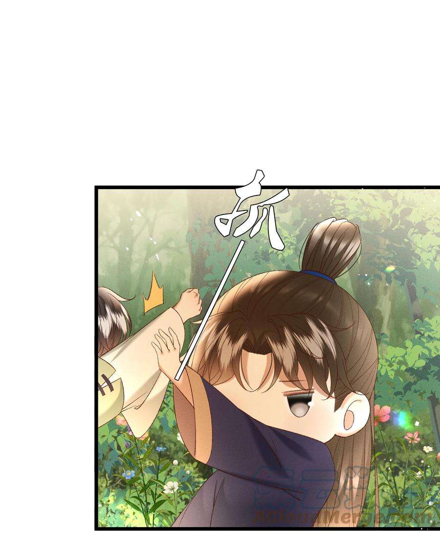 多情应笑我045 我要去找林芳洲！