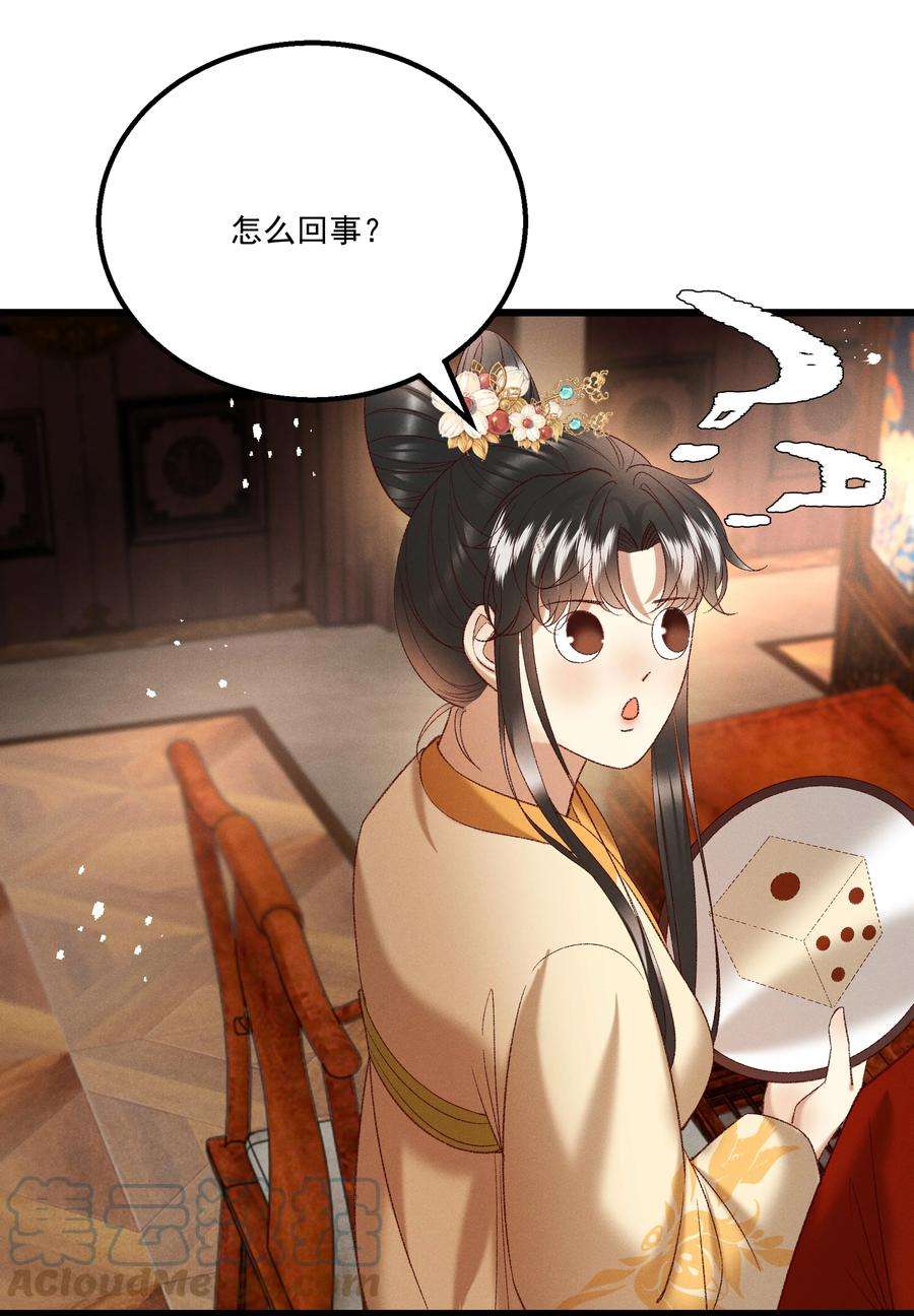 多情应笑我046 要和爱的人在一起一辈子