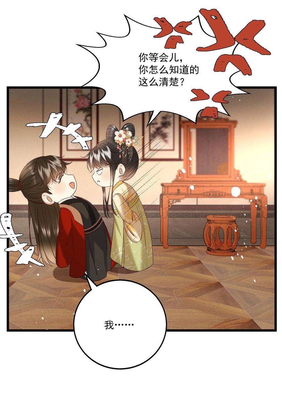 多情应笑我046 要和爱的人在一起一辈子