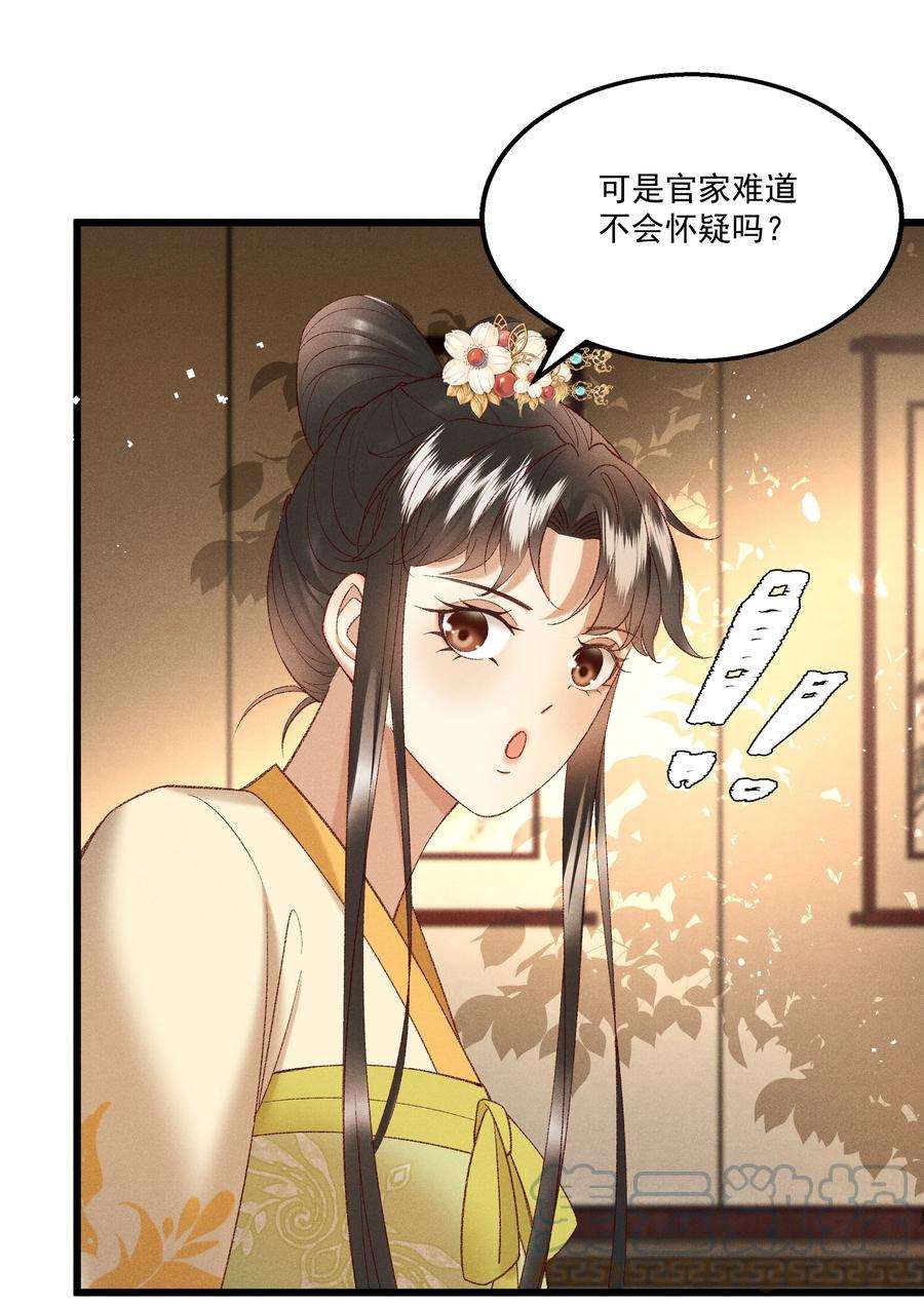 多情应笑我046 要和爱的人在一起一辈子