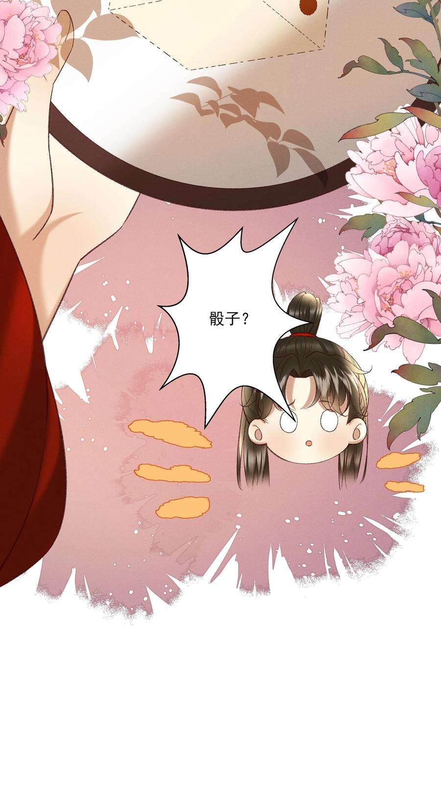 多情应笑我046 要和爱的人在一起一辈子