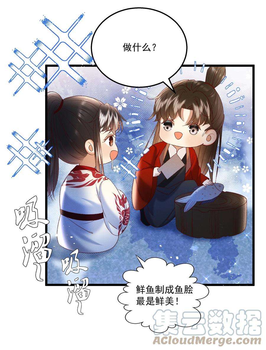 多情应笑我047 遇刺