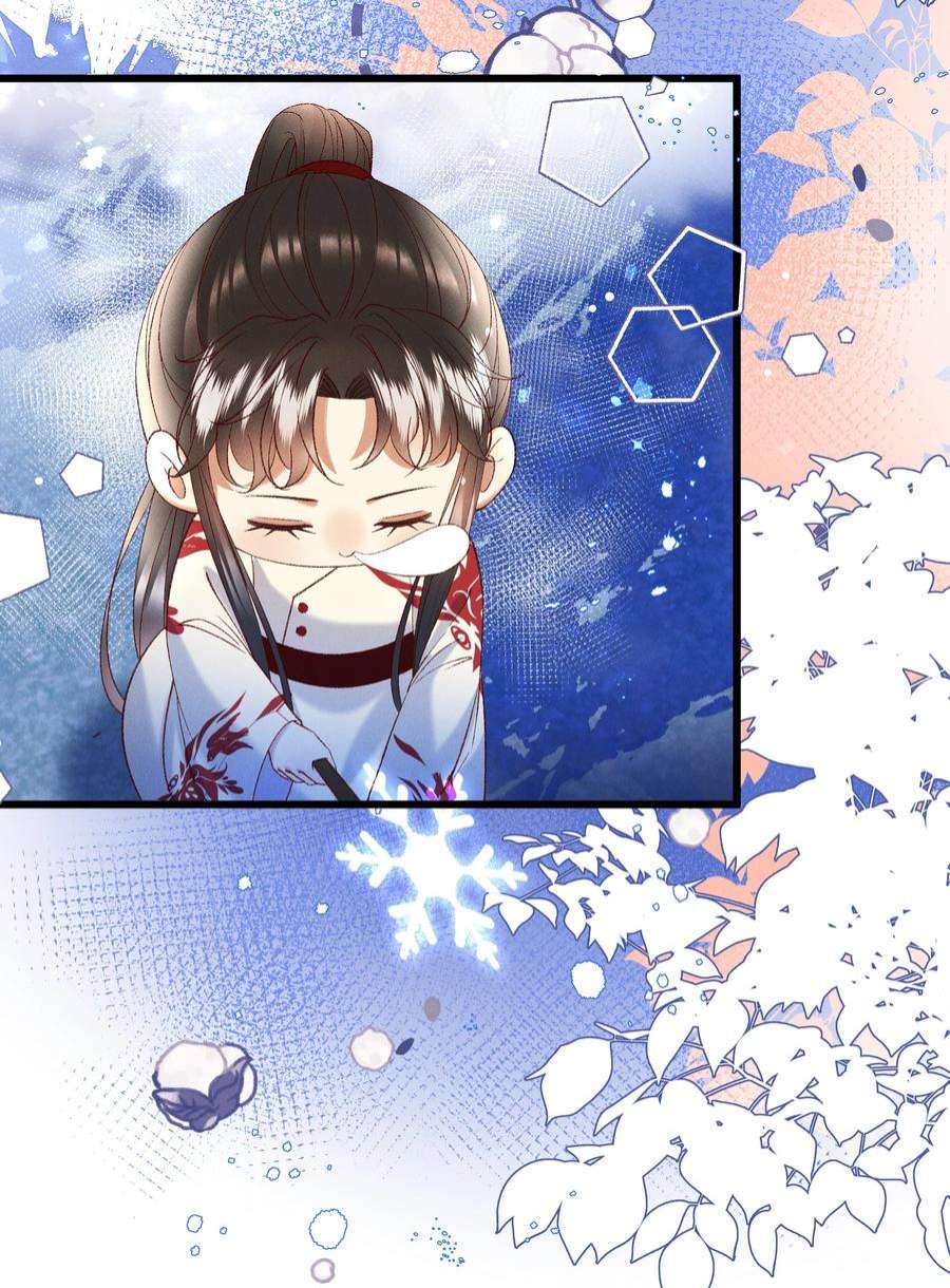 多情应笑我047 遇刺