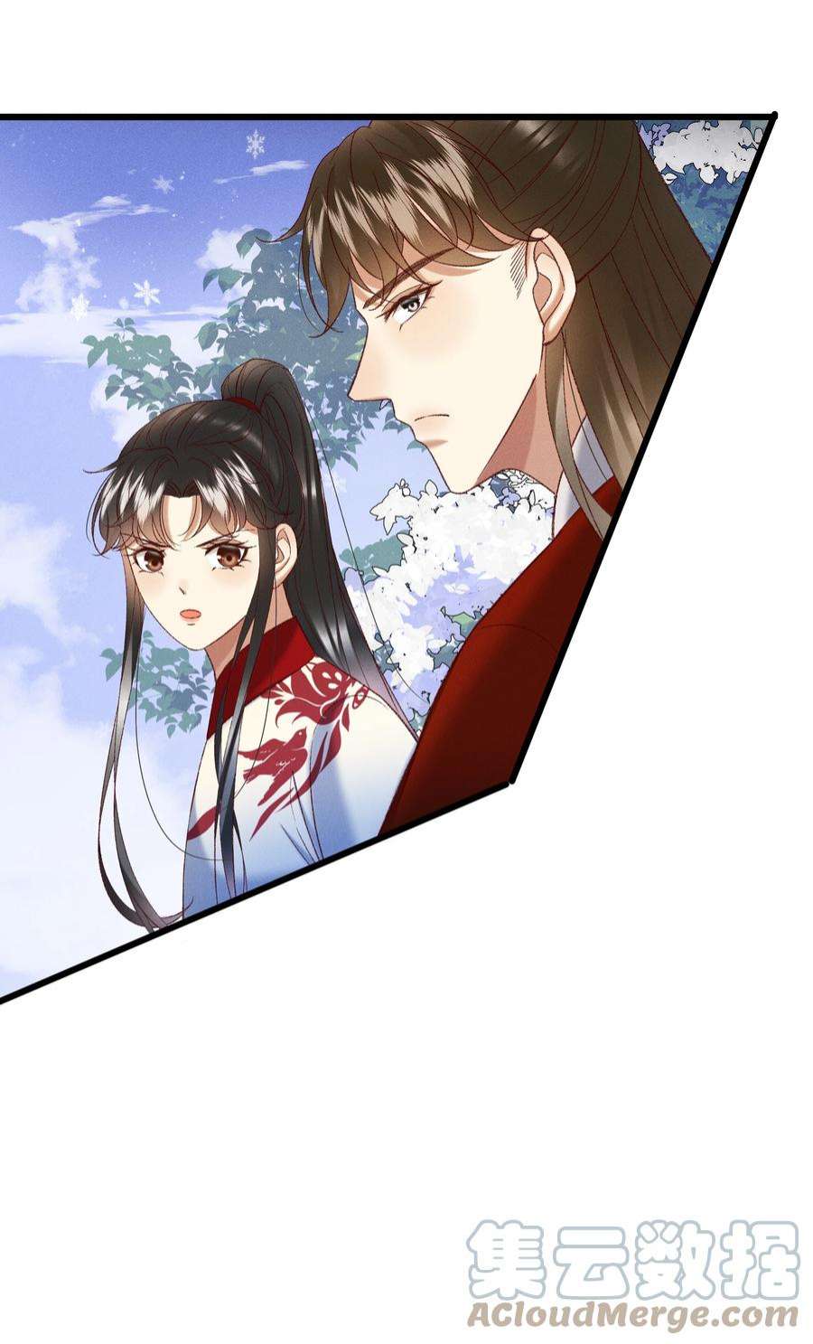 多情应笑我047 遇刺