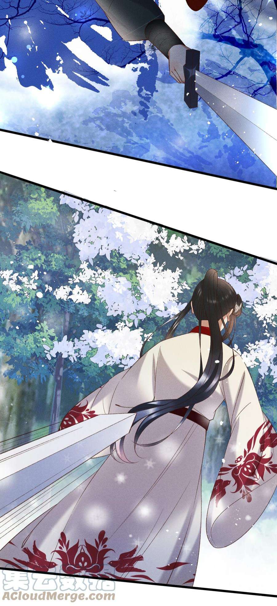 多情应笑我047 遇刺