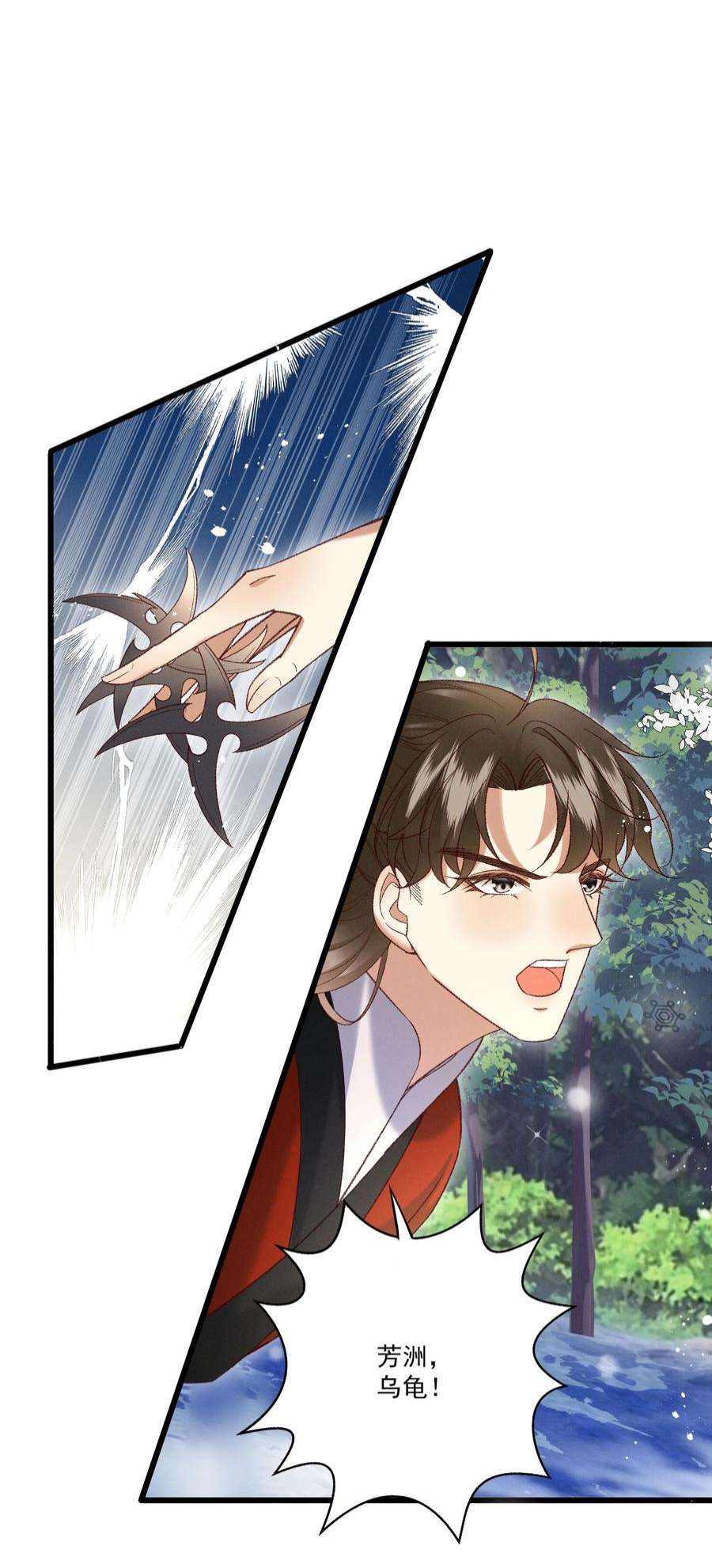 多情应笑我048 所以呢？