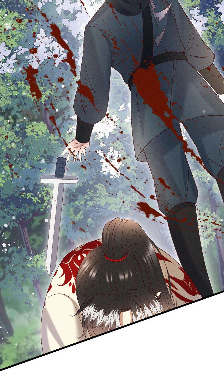 多情应笑我048 所以呢？