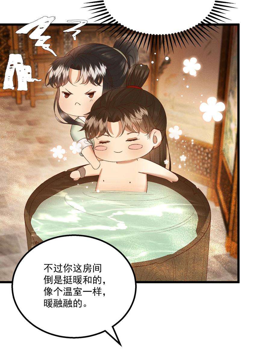 多情应笑我049 姐姐，帮帮我