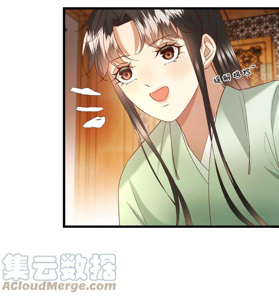 多情应笑我049 姐姐，帮帮我