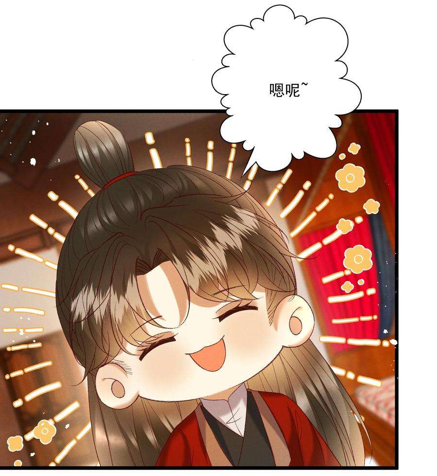 多情应笑我049 姐姐，帮帮我