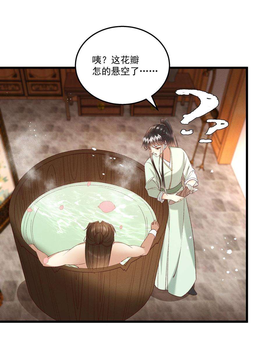 多情应笑我049 姐姐，帮帮我