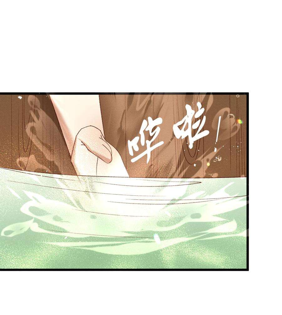 多情应笑我049 姐姐，帮帮我