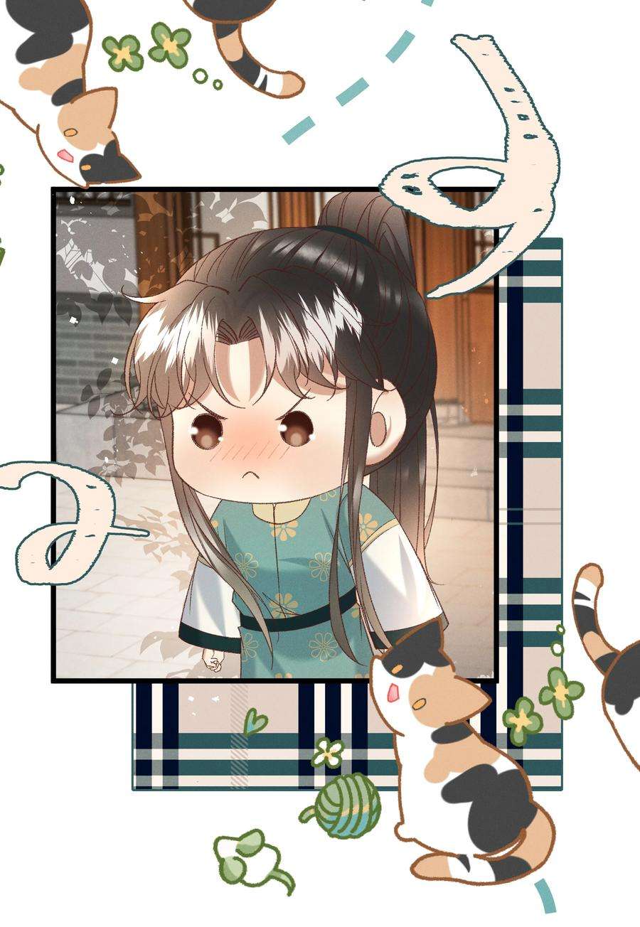 多情应笑我050 我只和姐姐学