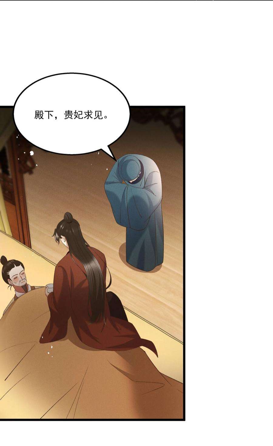 多情应笑我051 对你，我越来越心软了