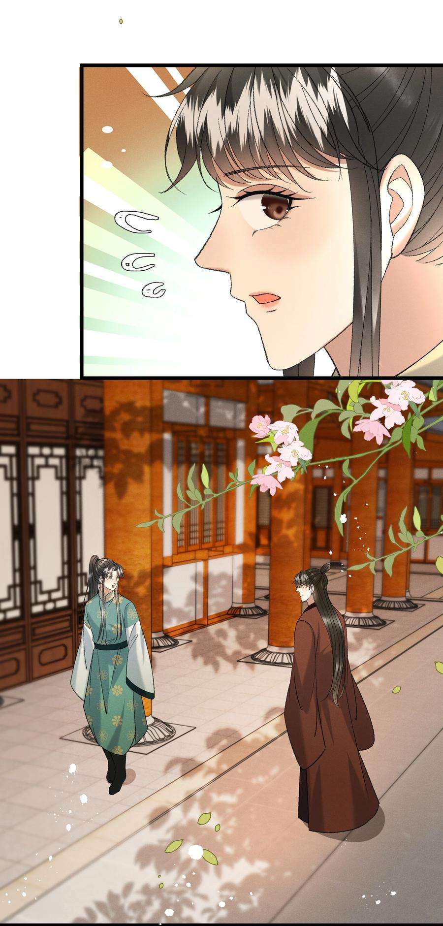 多情应笑我051 对你，我越来越心软了