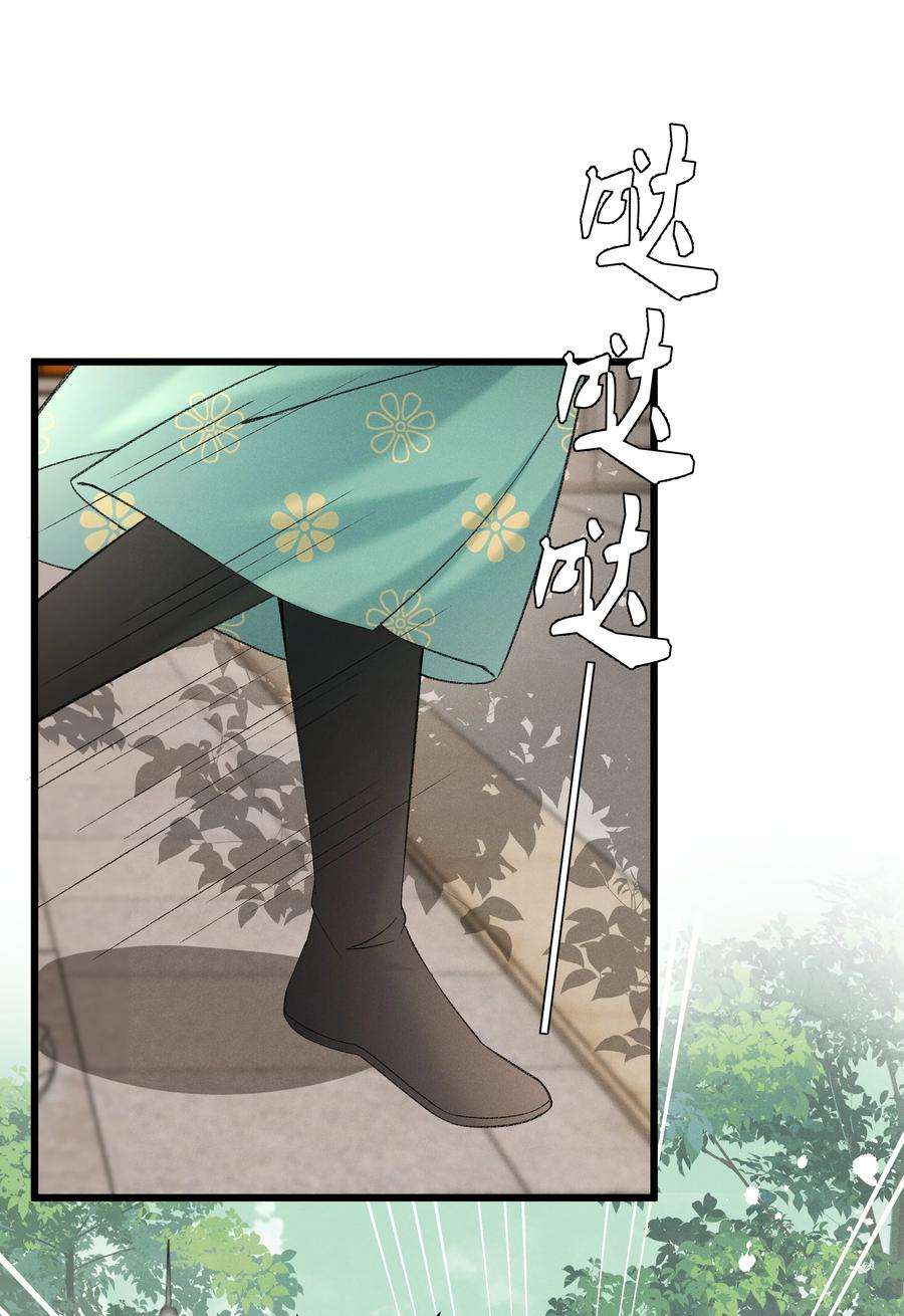 多情应笑我051 对你，我越来越心软了