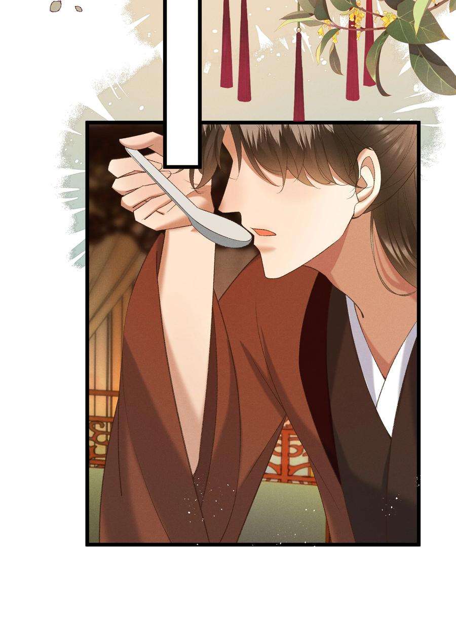 多情应笑我051 对你，我越来越心软了