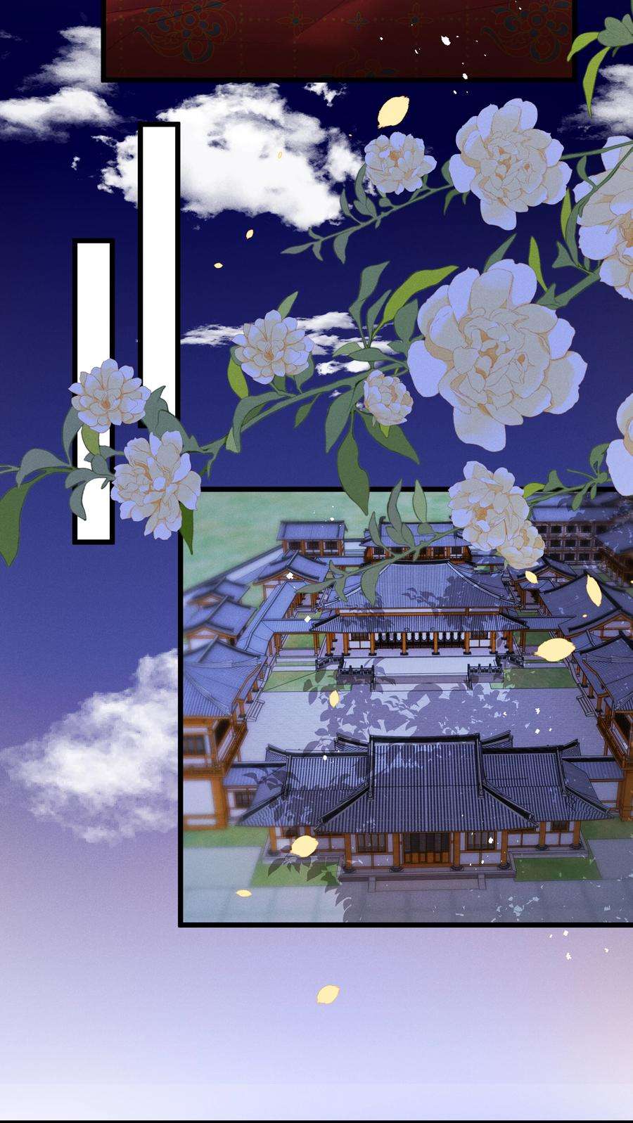多情应笑我052 被鸟抓走了？！