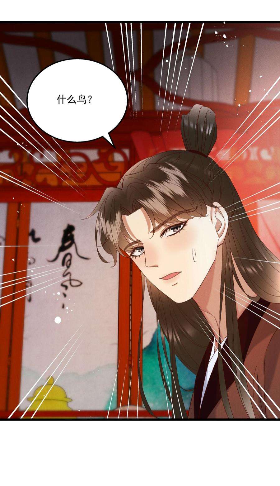 多情应笑我052 被鸟抓走了？！
