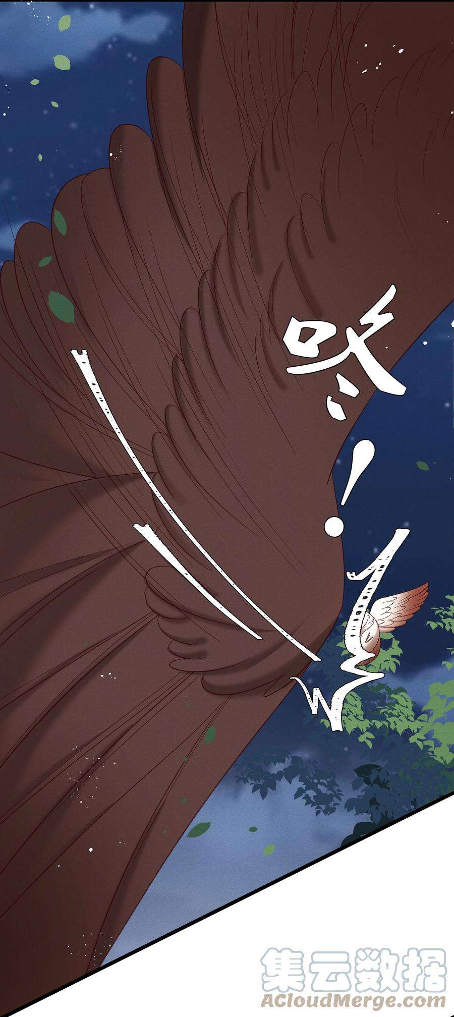 多情应笑我052 被鸟抓走了？！